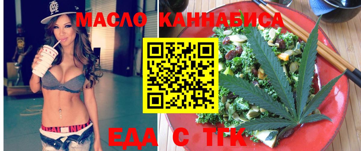 Canna-Cookies конопля Сергиев Посад
