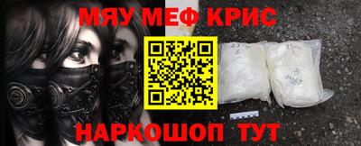 прущая мука Братск