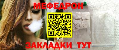 прущая мука Братск