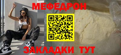 прущая мука Братск