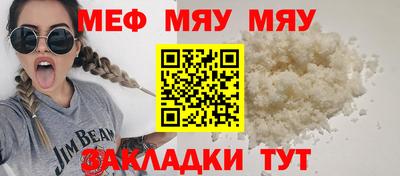 прущая мука Братск