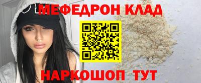 наркотики Брянск