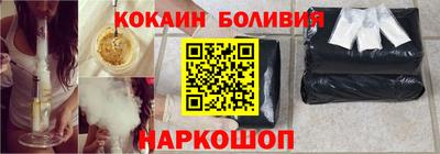 наркотики Брянск