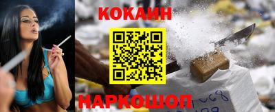 прущая мука Братск