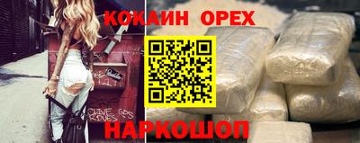 наркотики Брянск