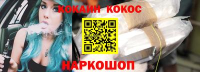 наркотики Брянск