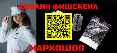 наркотики Брянск