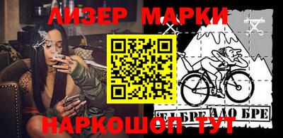 прущая мука Братск