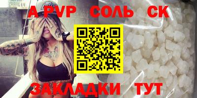 прущая мука Братск
