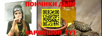 прущая мука Братск