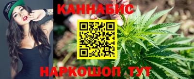 прущая мука Братск
