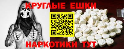 прущая мука Братск