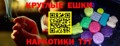 наркотики Брянск