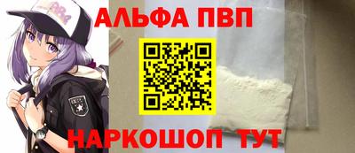прущая мука Братск