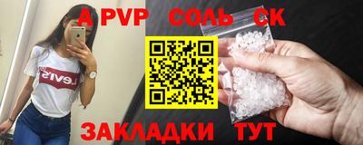 наркотики Брянск