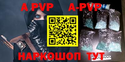прущая мука Братск
