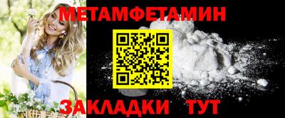 прущая мука Братск
