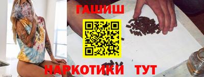наркотики Брянск