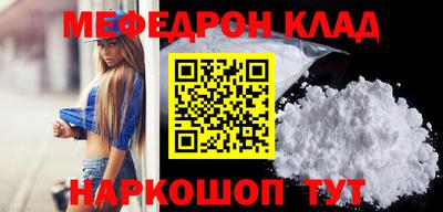 прущая мука Братск