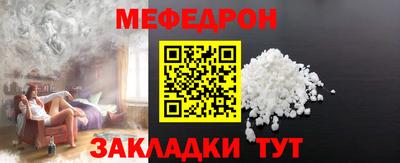 наркотики Брянск