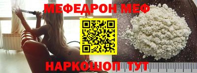 наркотики Брянск