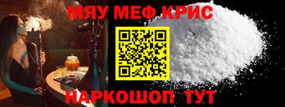 прущая мука Братск