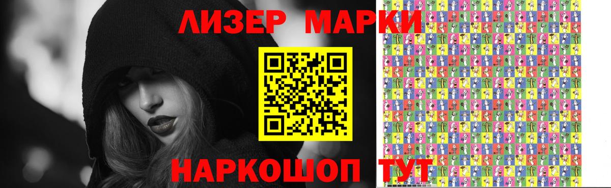Лсд 25 экстази ecstasy Сергиев Посад