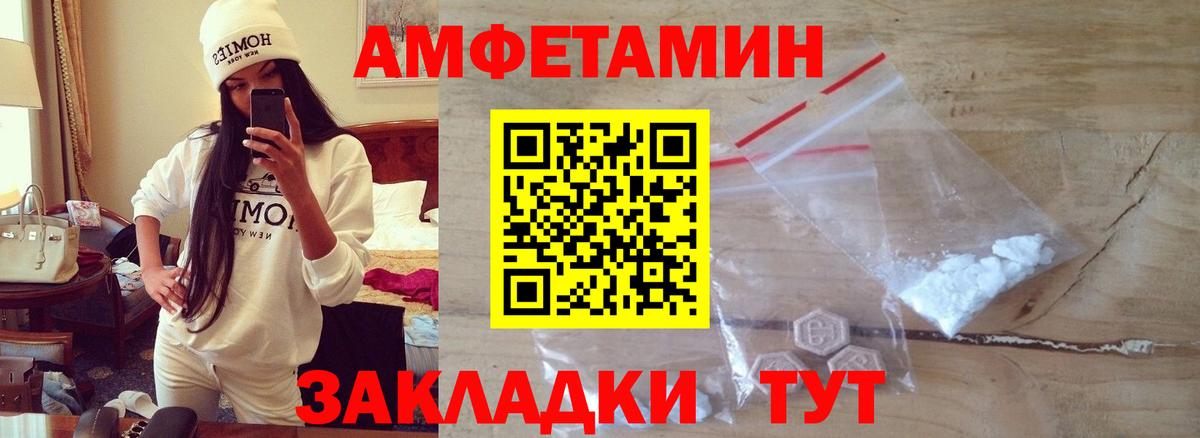 Первитин Декстрометамфетамин 99.9% Сергиев Посад