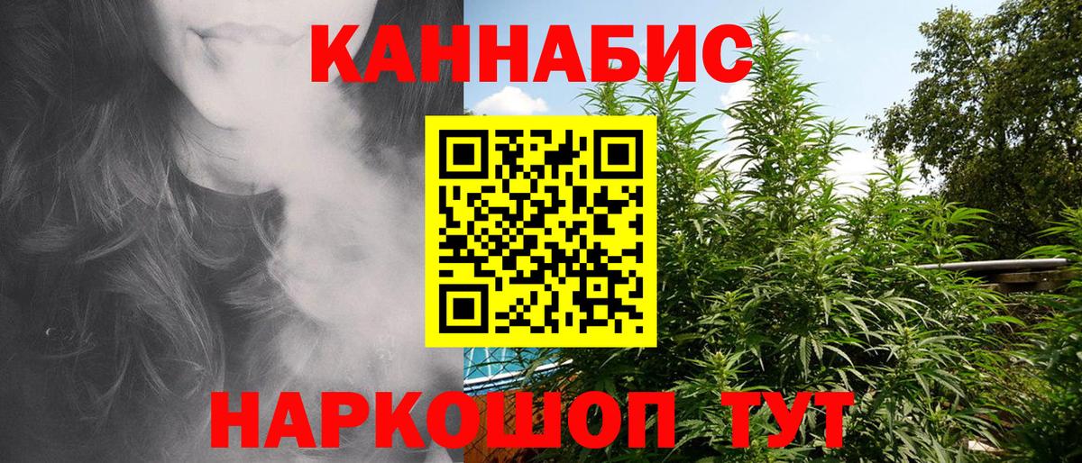 Каннабис тримм Сергиев Посад