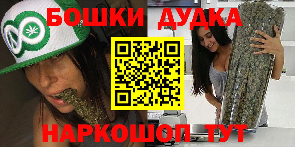 МАРИХУАНА Ganja  МАРИХУАНА тримм  Вход с VPN  Сергиев Посад 